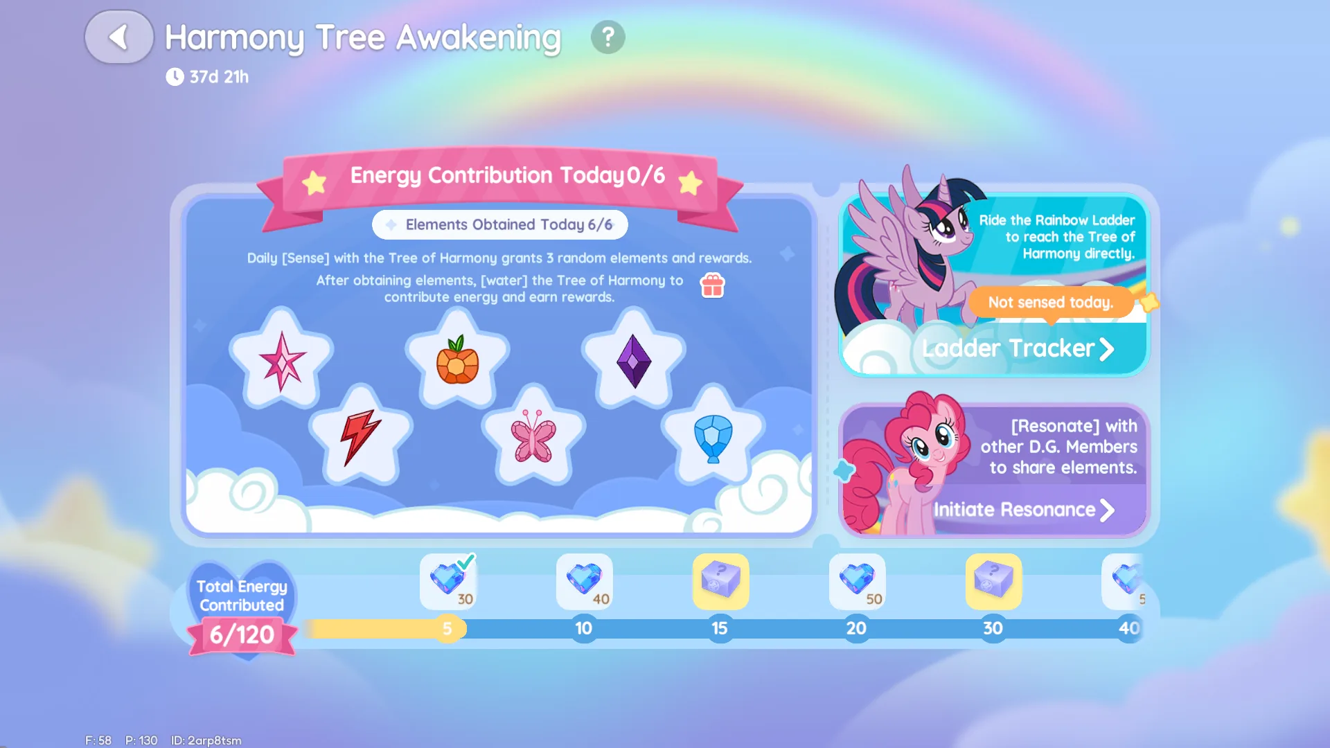 Harmony Tree screen showing buttons and progress.